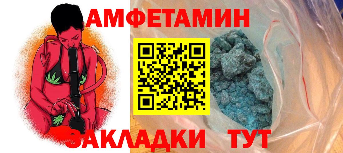 Кокаин  ГАШИШ  Канабис  Вход с VPN  ГАШ  Alpha-PVP СОЛЬ кристаллы  Хабаровск  МЕФ кристаллы 