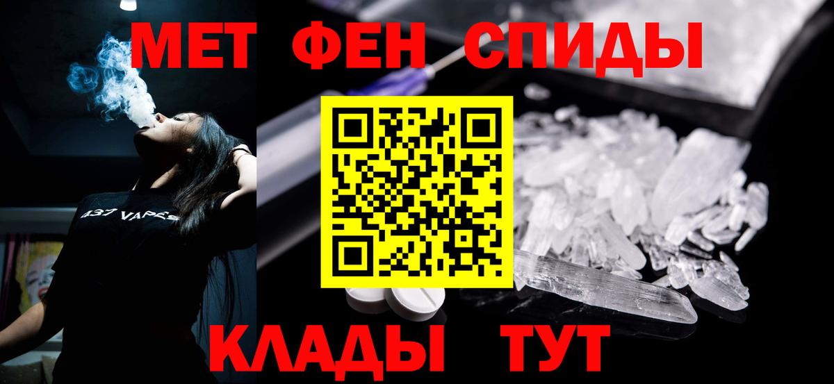 Хабаровск  АМФЕТАМИН 98%  Amphetamine  Вход с VPN 