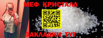 трава Наро-Фоминск