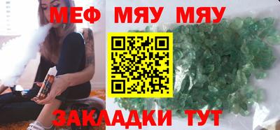 МДМА Нарткала