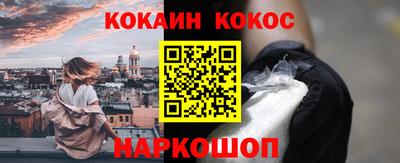 трава Наро-Фоминск