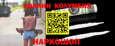 мяу мяу кристалл Нальчик