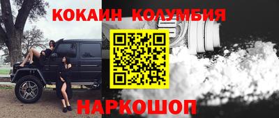 трава Наро-Фоминск