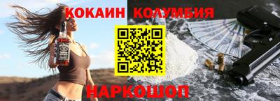 трава Наро-Фоминск