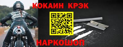 трава Наро-Фоминск