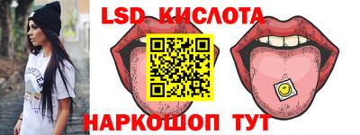 трава Наро-Фоминск