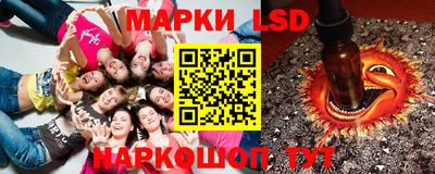 трава Наро-Фоминск