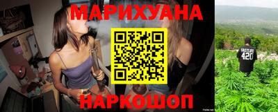 мяу мяу кристалл Нальчик