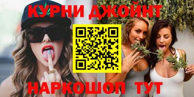 трава Наро-Фоминск