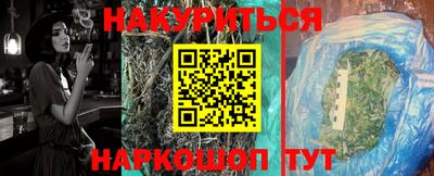 мяу мяу кристалл Нальчик