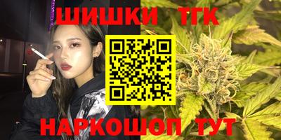 мяу мяу кристалл Нальчик
