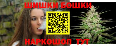 мяу мяу кристалл Нальчик