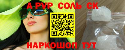 мяу мяу кристалл Нальчик