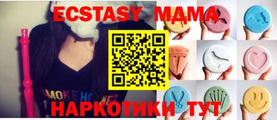 мяу мяу кристалл Нальчик