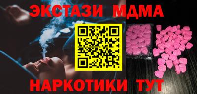 трава Наро-Фоминск