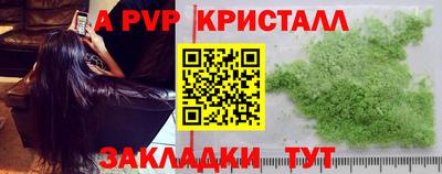 МДМА Нарткала