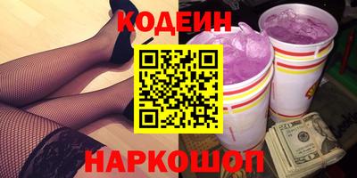 трава Наро-Фоминск