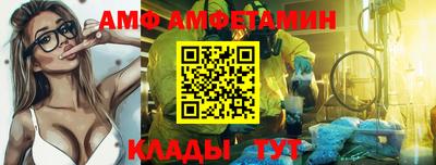 мяу мяу кристалл Нальчик