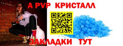 трава Наро-Фоминск
