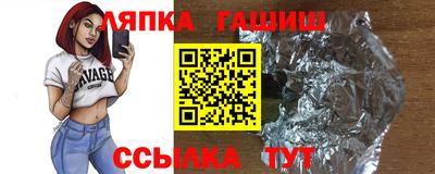 трава Наро-Фоминск