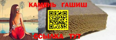 трава Наро-Фоминск