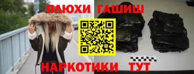 мяу мяу кристалл Нальчик