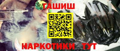 трава Наро-Фоминск