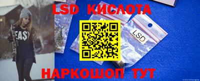 мяу мяу кристалл Нальчик