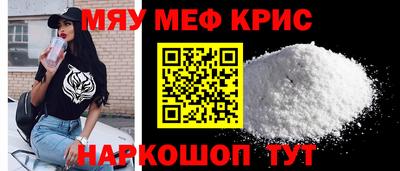 МДМА Нарткала