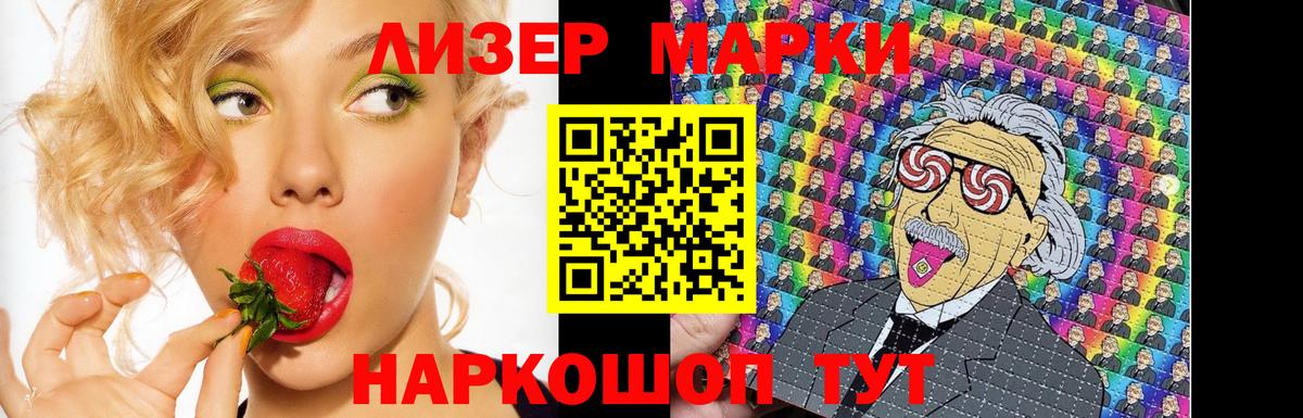 ЛСД экстази ecstasy  Лсд 25 экстази ecstasy  Вход с VPN  Хабаровск 
