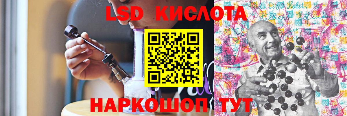 Лсд 25 экстази ecstasy Хабаровск