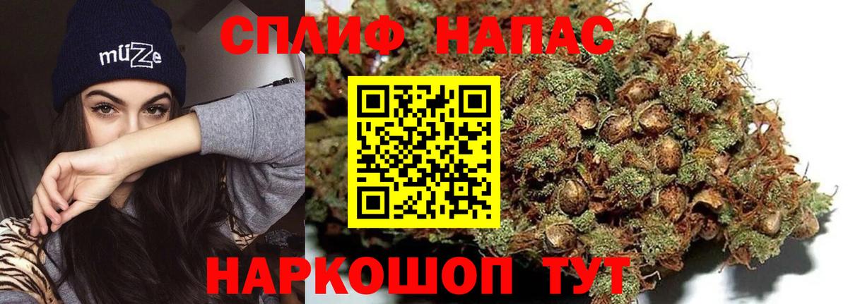 МАРИХУАНА индика Хабаровск