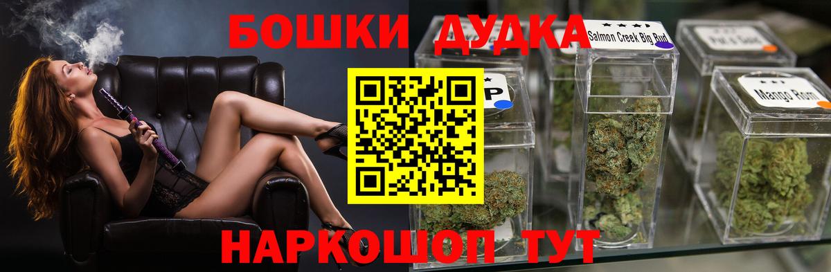 Каннабис планчик  Каннабис планчик  Канабис Amnesia  Вход с VPN  Хабаровск  МАРИХУАНА тримм 